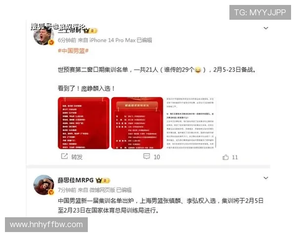 中国男篮名单悬念再起引关注热 中国男篮名单悬念再起引关注热